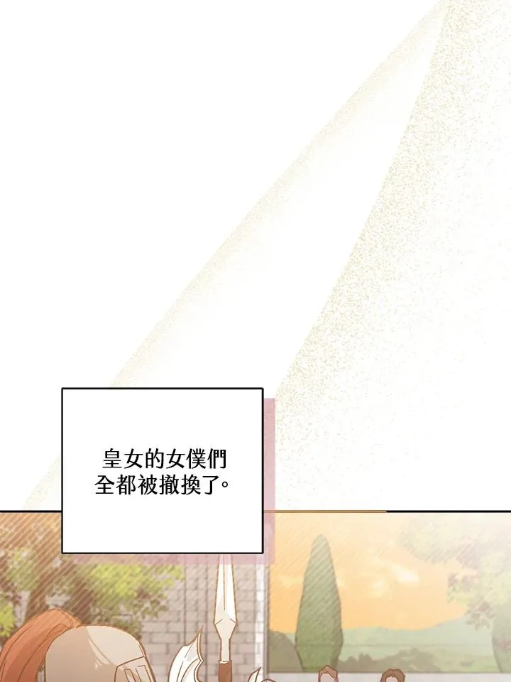 第7话 第39页