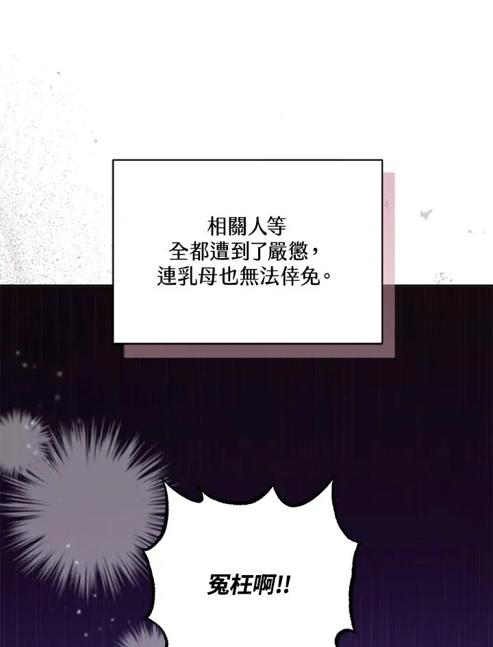 第7话 第43页