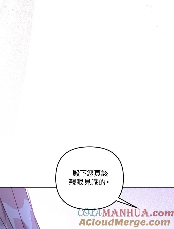 第7话 第49页