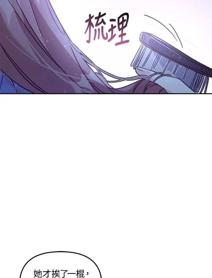 第7话 第50页