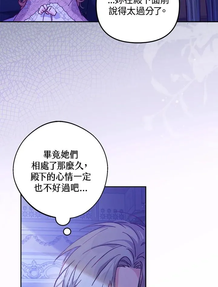 第7话 第52页