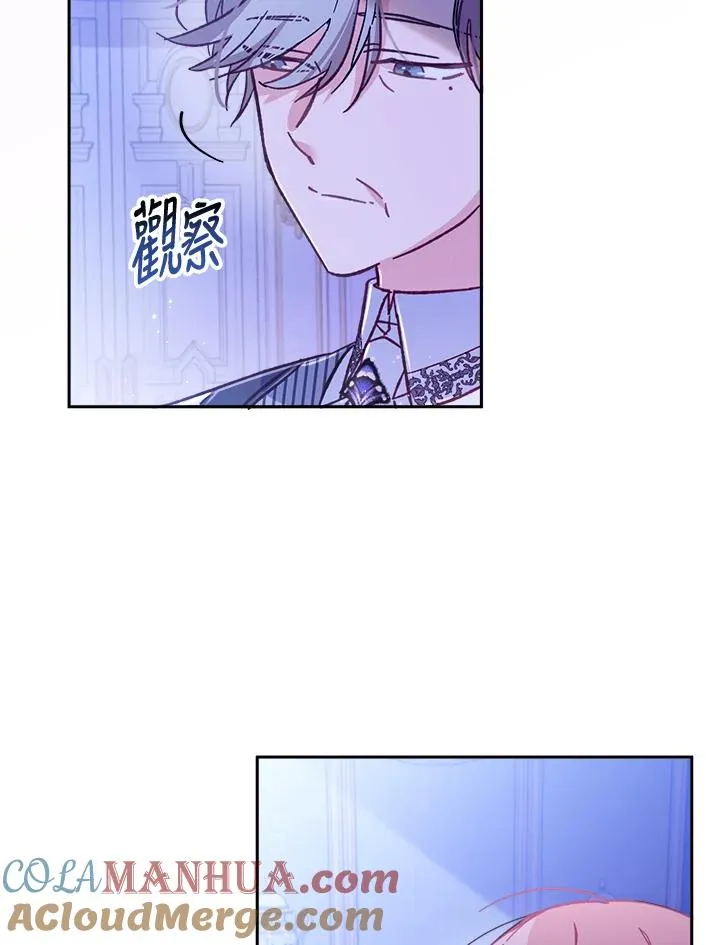 第7话 第53页