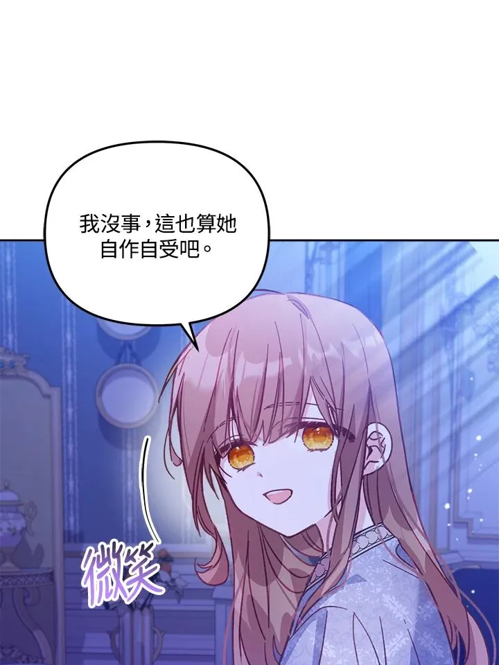 第7话 第55页