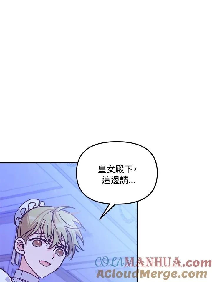第7话 第61页