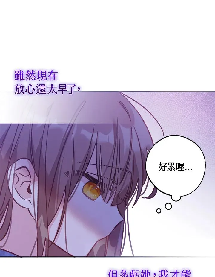 第7话 第66页