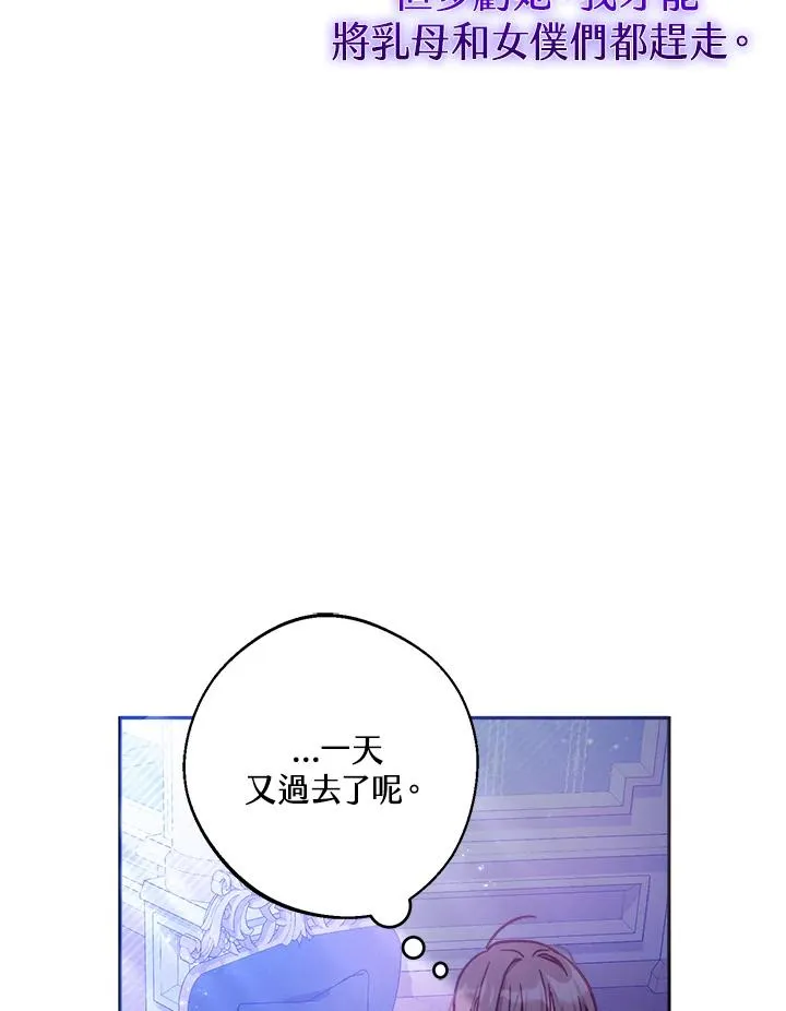 第7话 第67页