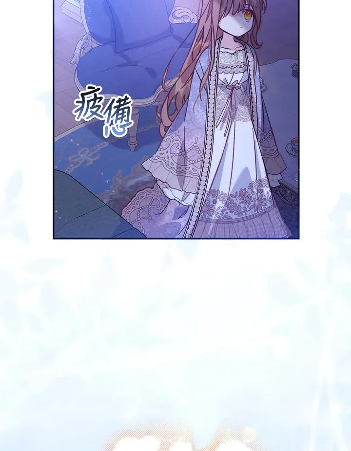 第7话 第68页