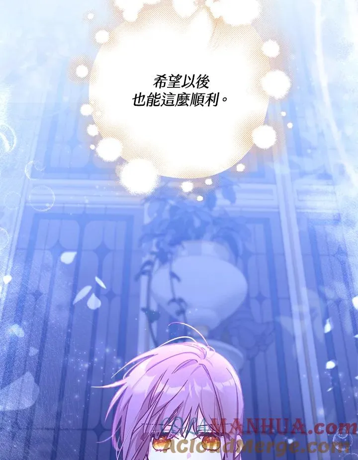 第7话 第69页
