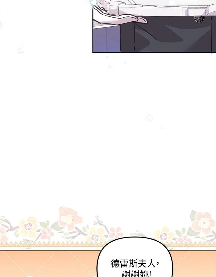 第7话 第74页