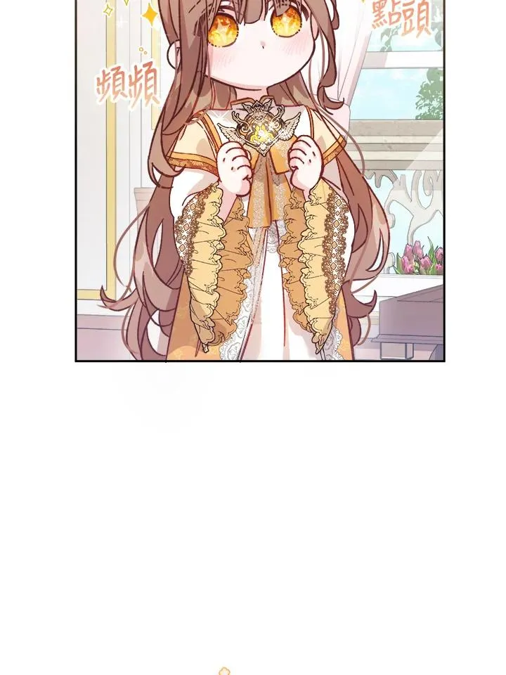 第7话 第82页