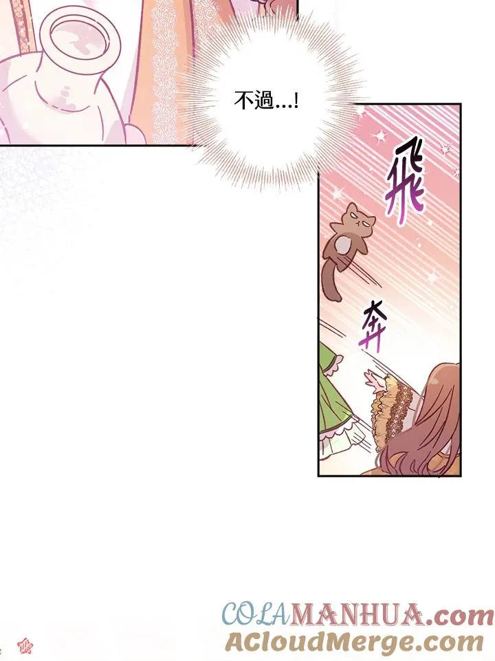 第7话 第89页