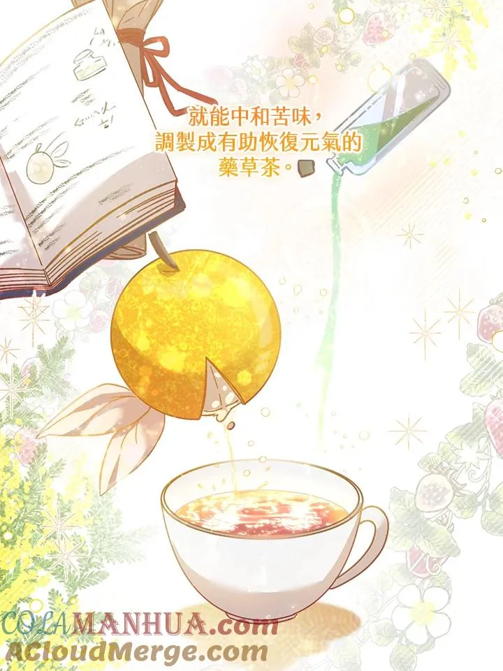 第7话 第93页