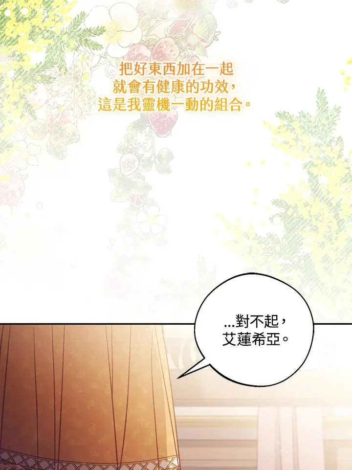第7话 第94页