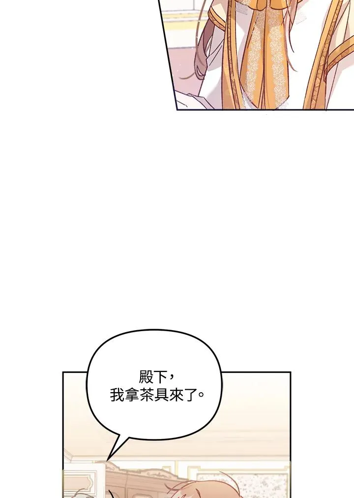 第7话 第98页