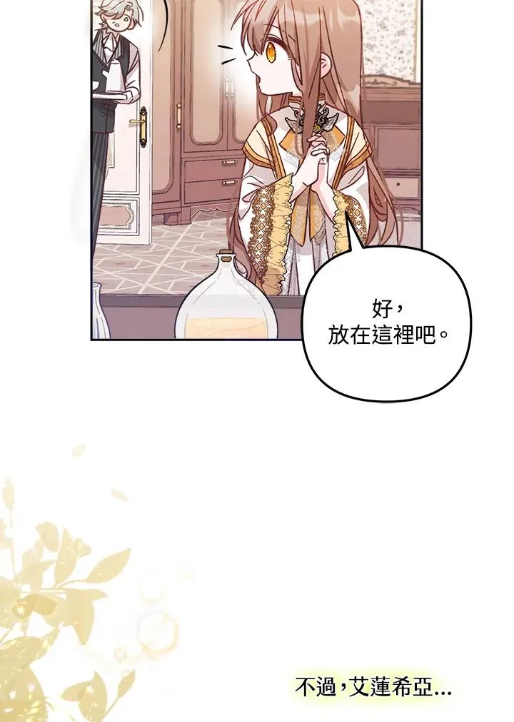 第7话 第99页