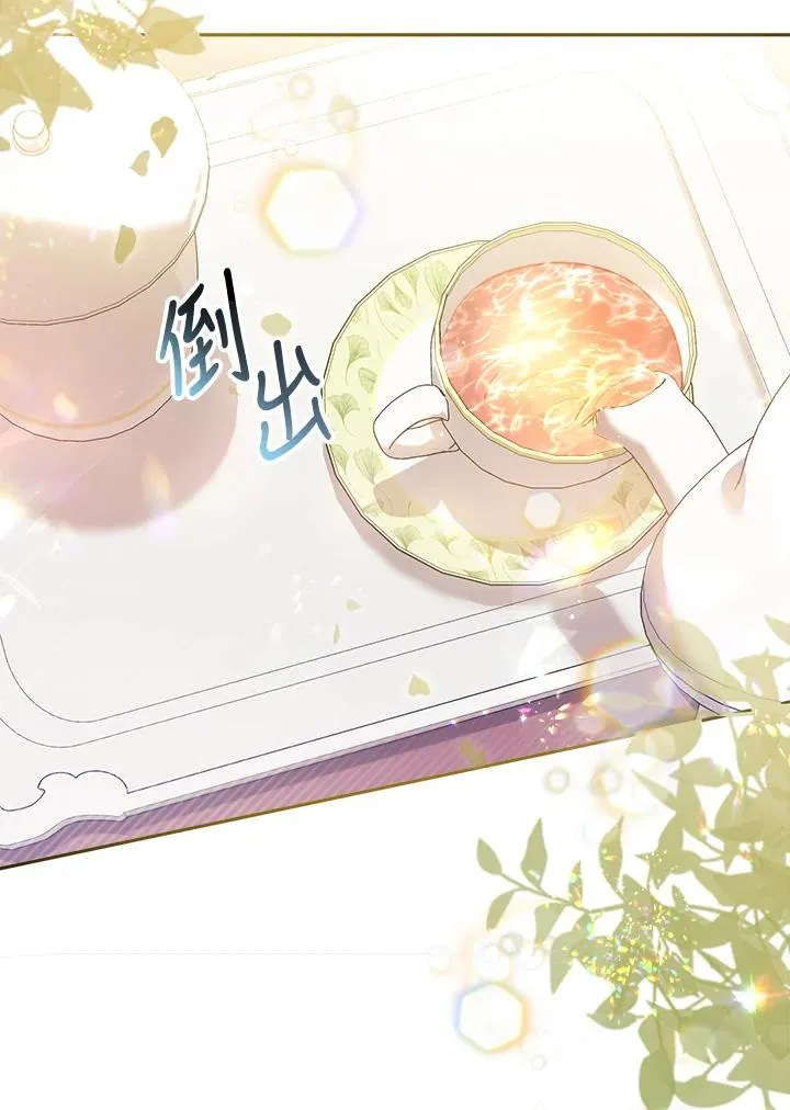 第7话 第100页