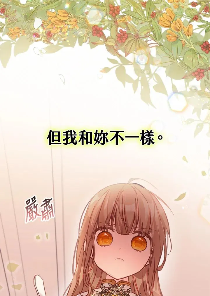 第7话 第102页