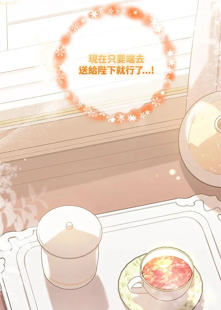 第7话 第107页