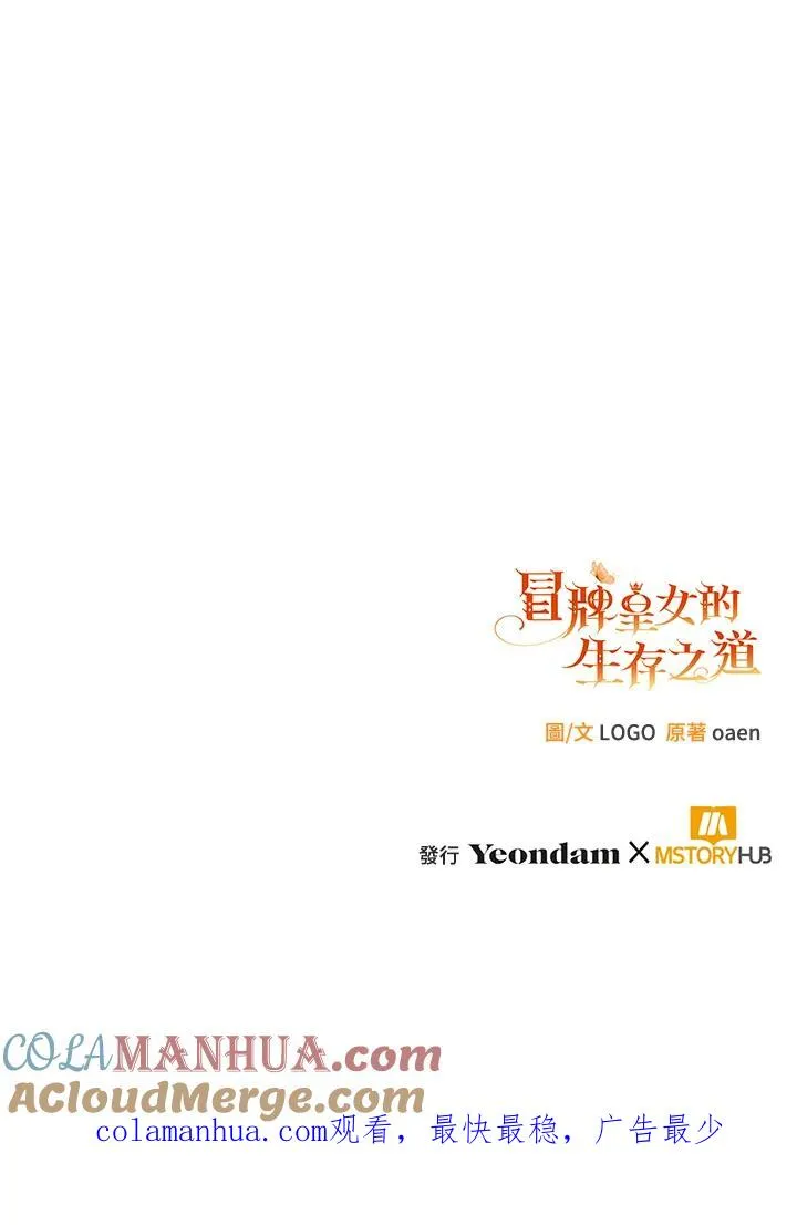第7话 第109页