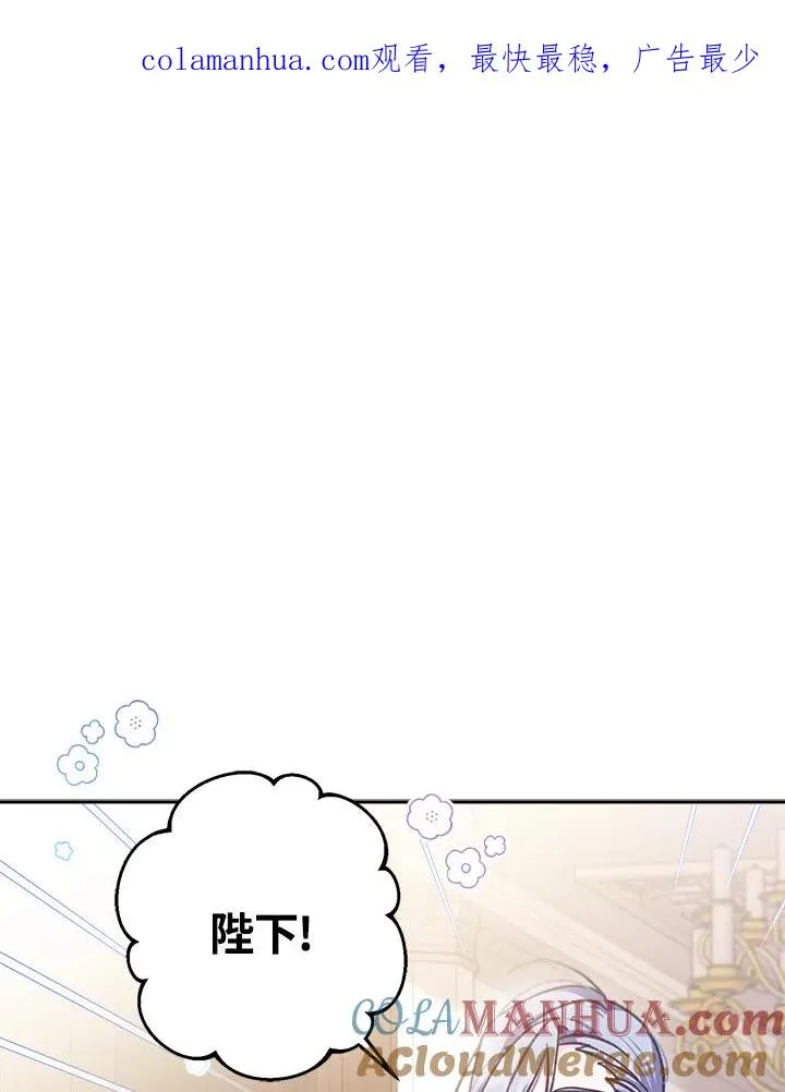第8话 第1页