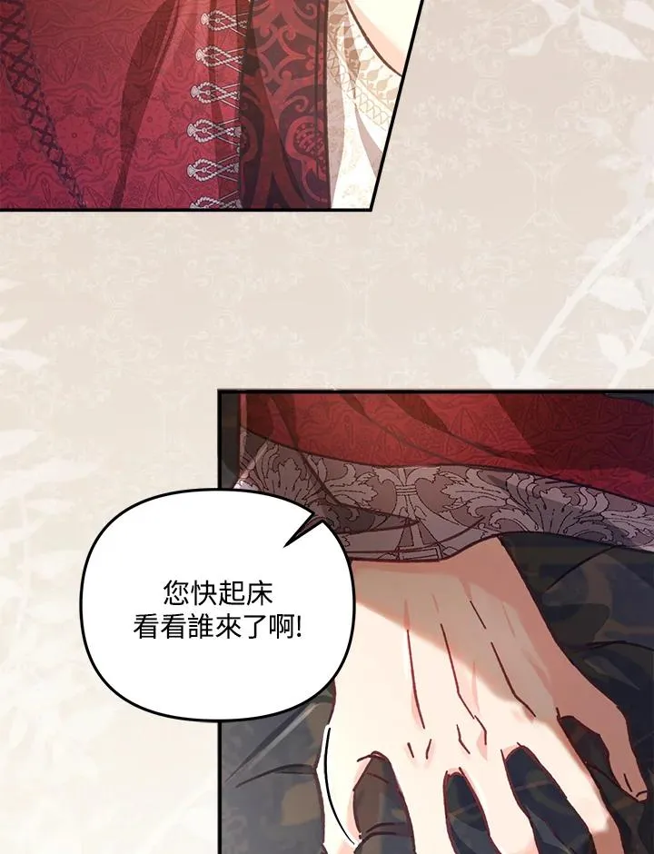 第8话 第4页