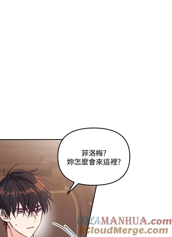 第8话 第13页