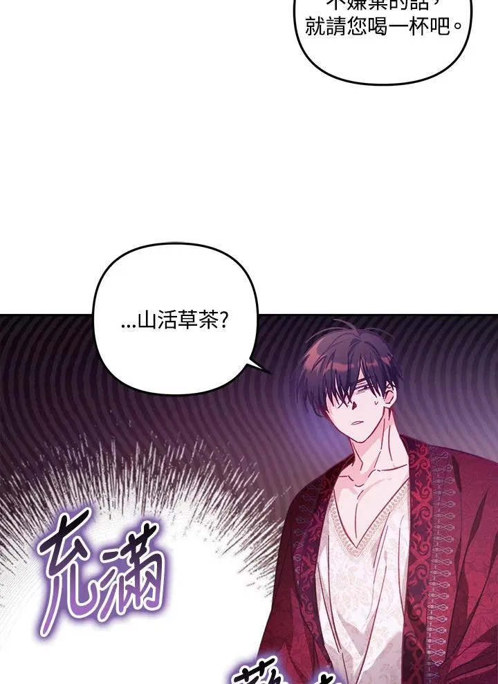 第8话 第15页