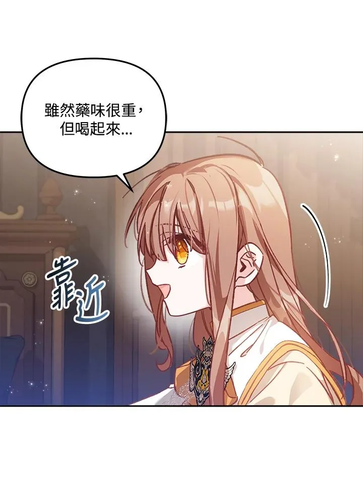 第8话 第18页