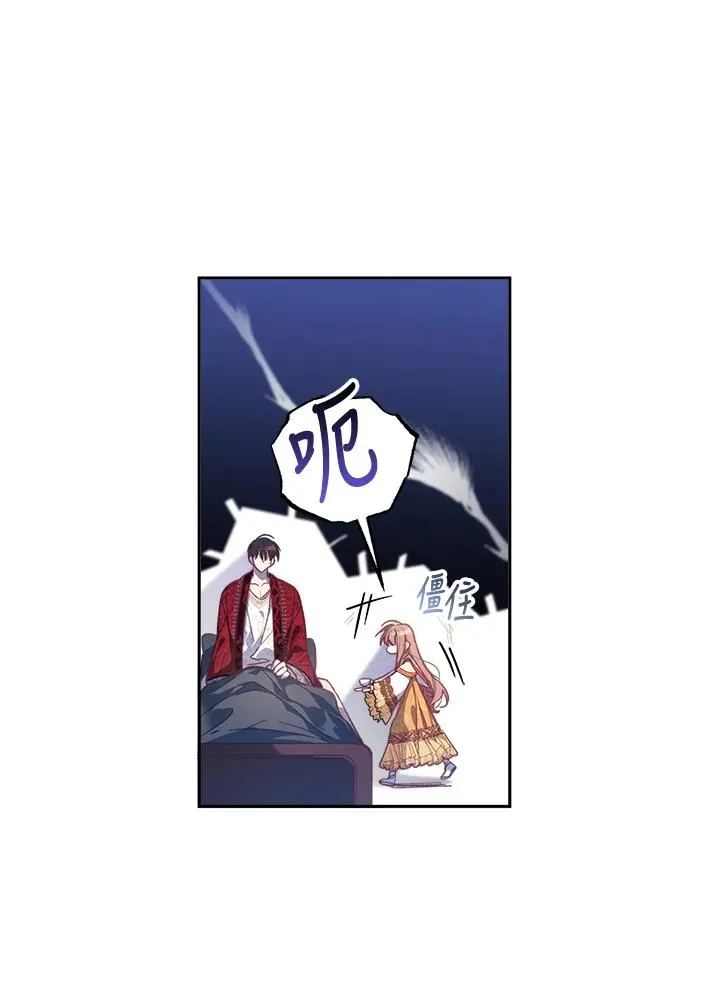 第8话 第19页