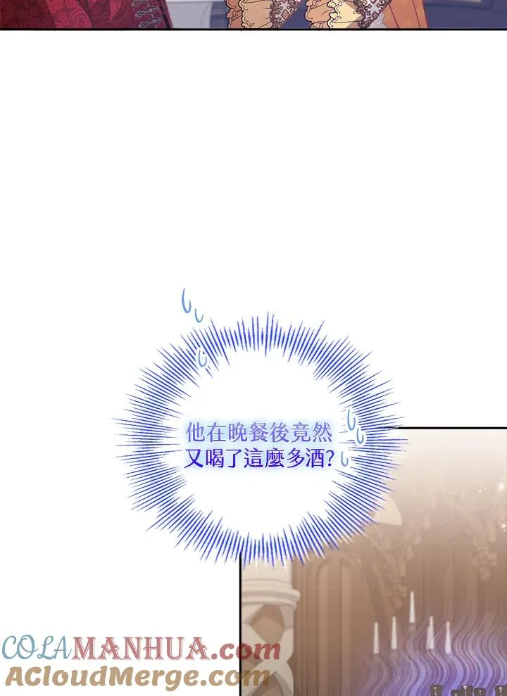 第8话 第21页