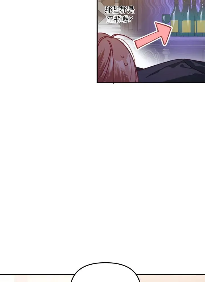 第8话 第22页