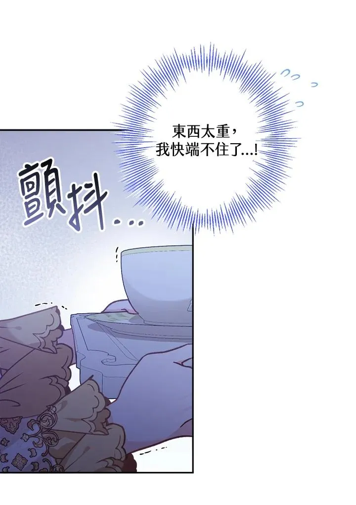 第8话 第24页