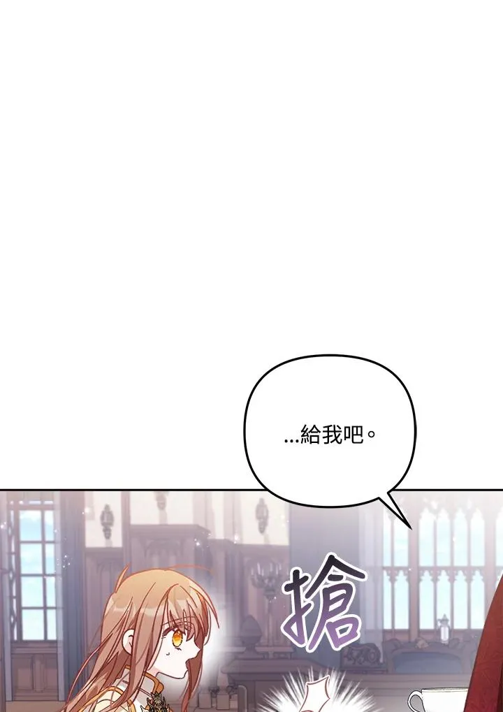 第8话 第26页
