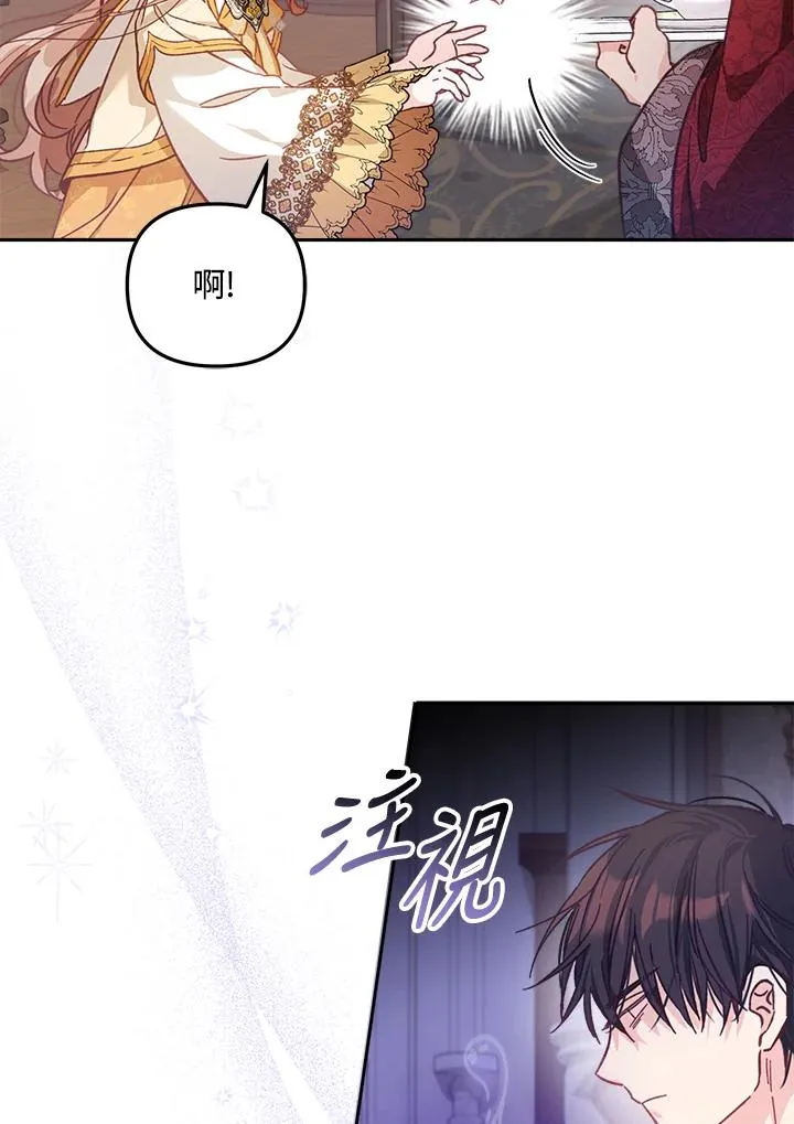 第8话 第27页