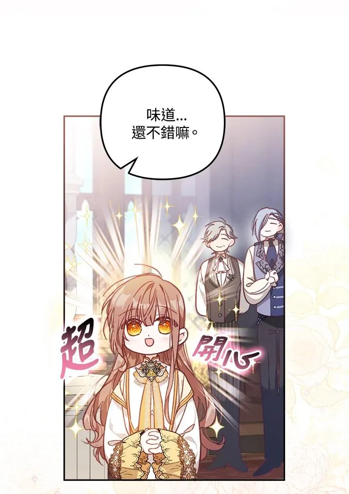 第8话 第31页