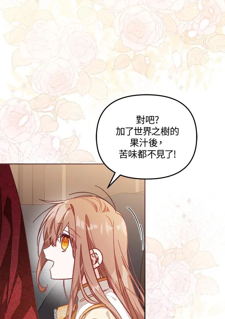 第8话 第32页