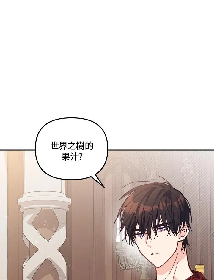 第8话 第34页