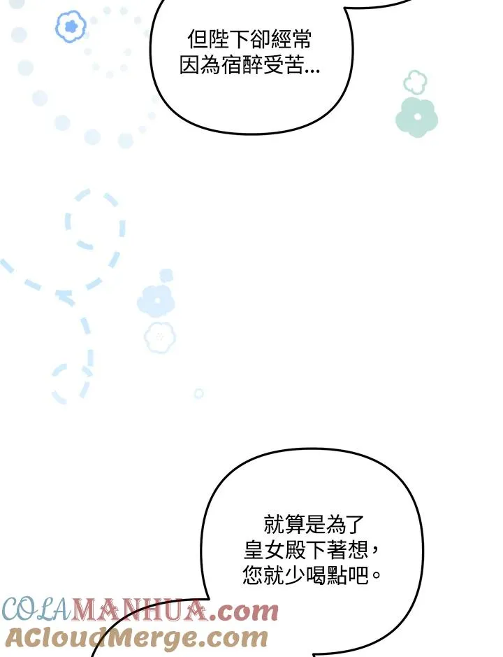 第8话 第37页