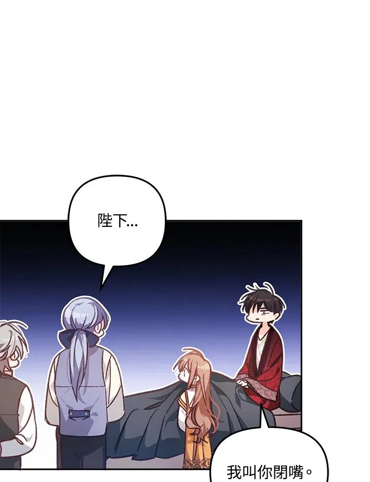 第8话 第39页