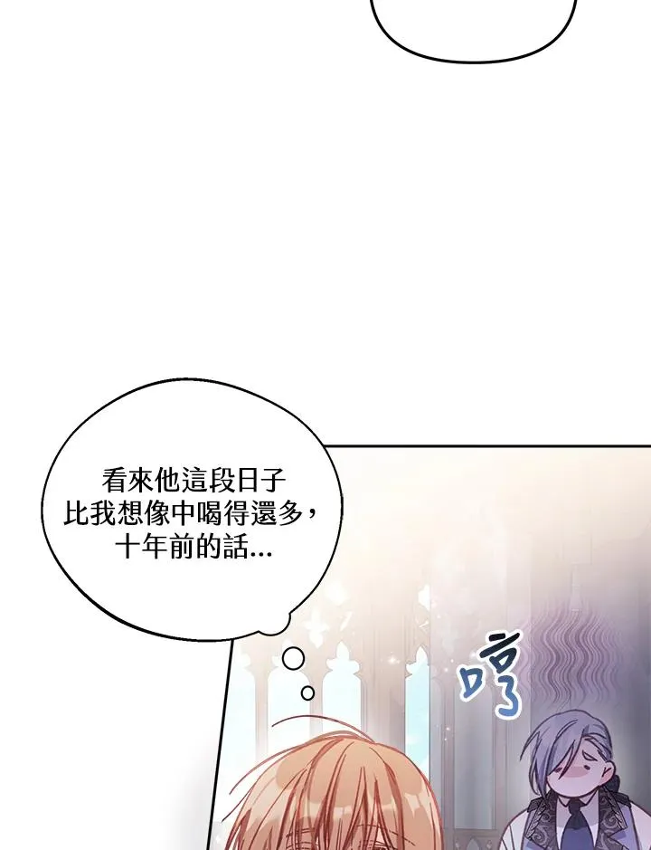 第8话 第40页