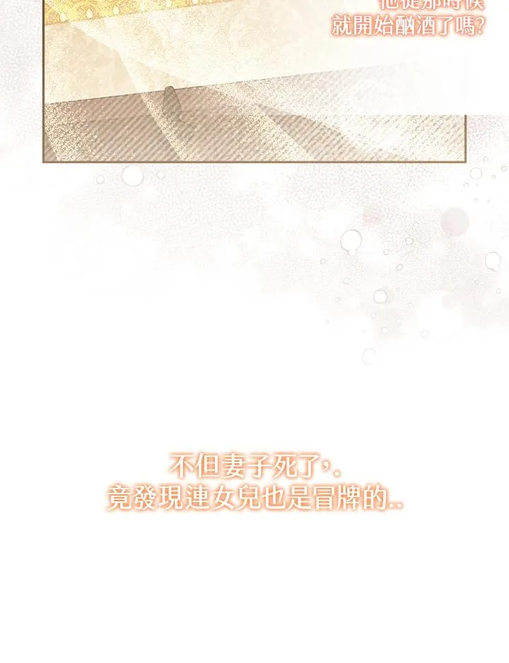 第8话 第43页