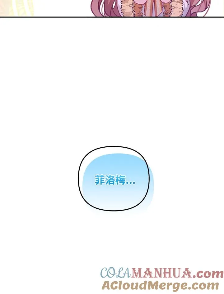 第8话 第45页