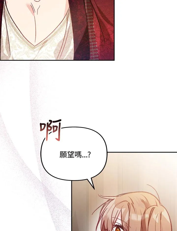 第8话 第47页