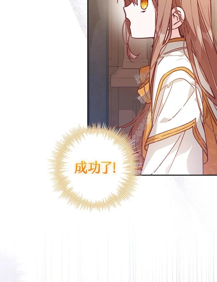 第8话 第48页