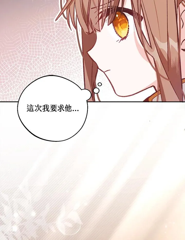 第8话 第50页