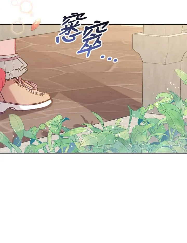 第8话 第56页