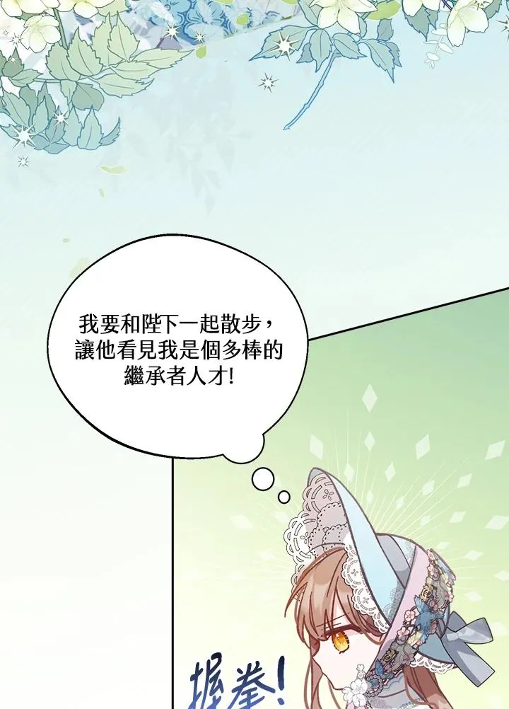 第8话 第59页