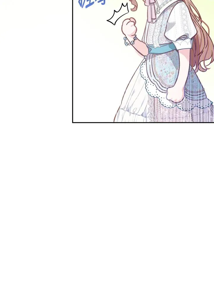 第8话 第60页