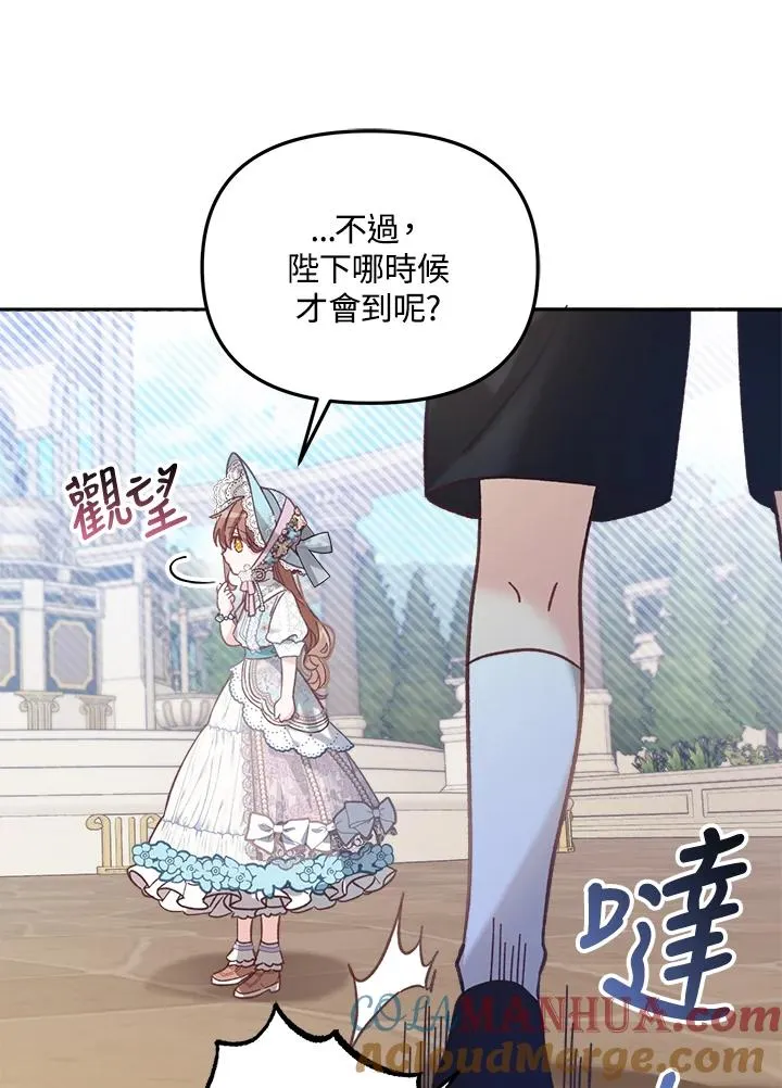 第8话 第61页