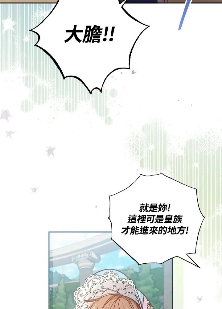 第8话 第62页